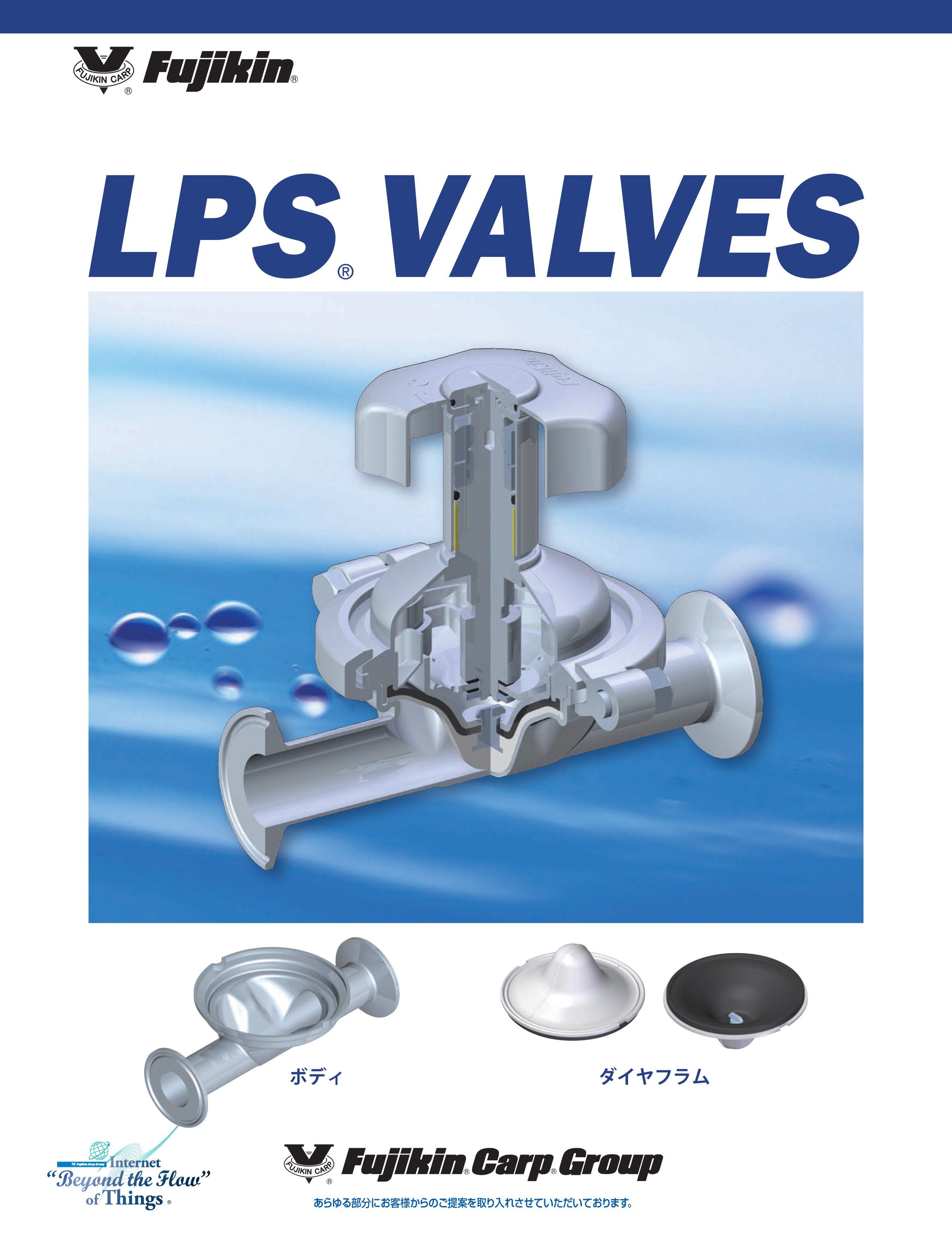 LPS® Valves
