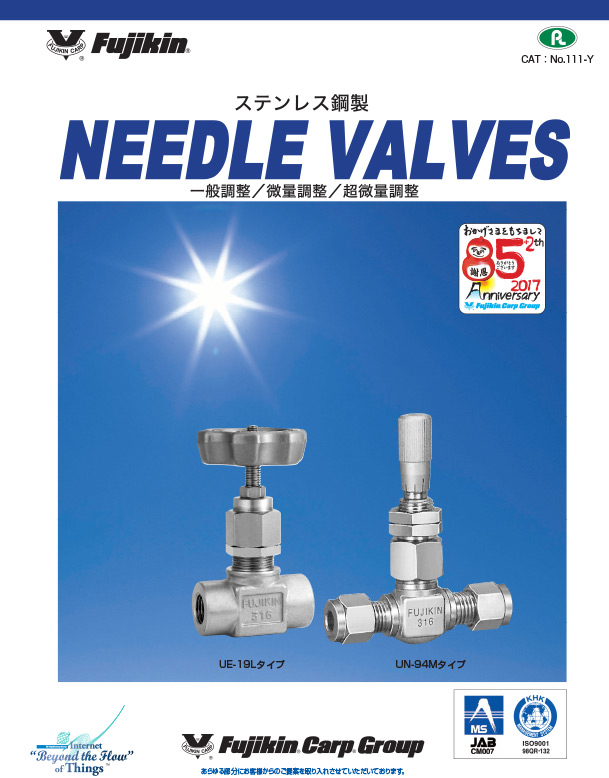 Stainless Steel Needle Valves, Average / Small / Minute Adjustments UN-14M