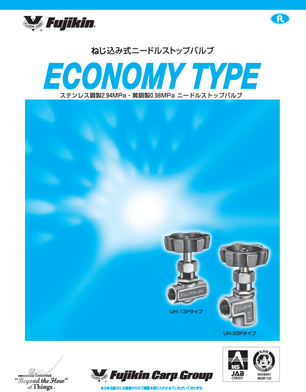 Female Threaded Needle Stop Valves Economy Type