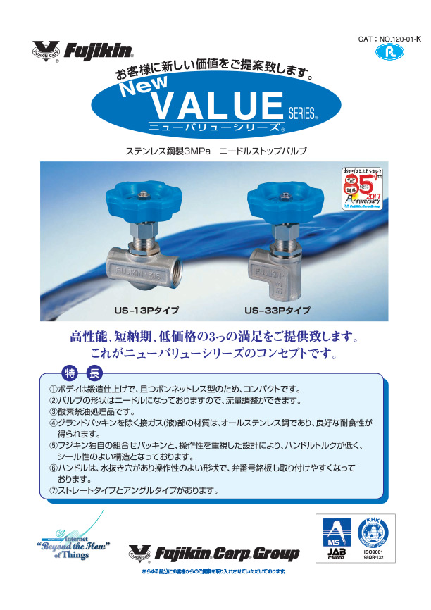 Valves - New Value Series Stainless Steel 3MPa Needle Stop Valves