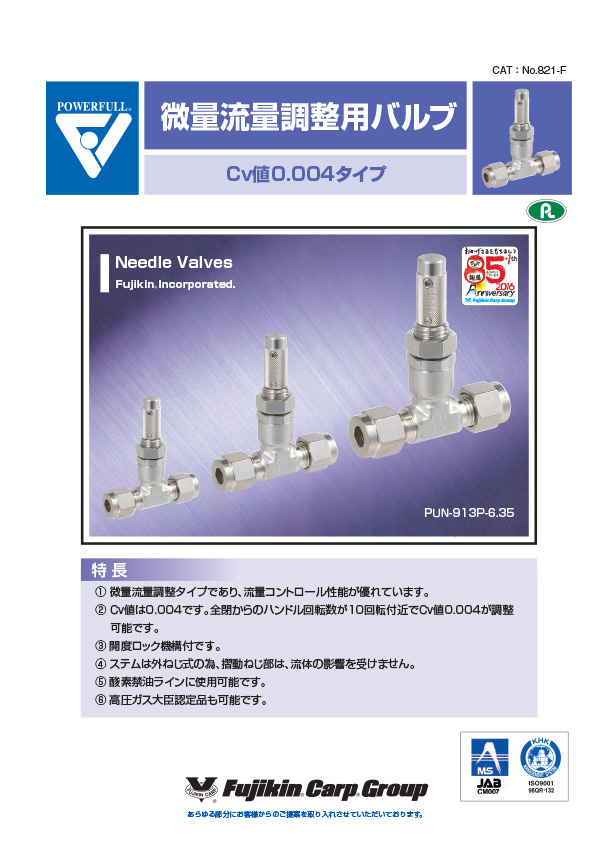 Minute Flow Control Valves Cv 0.004 Type