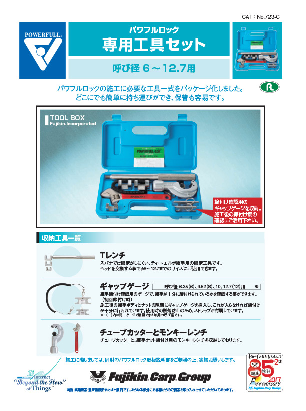 Others - Systems and Tools
