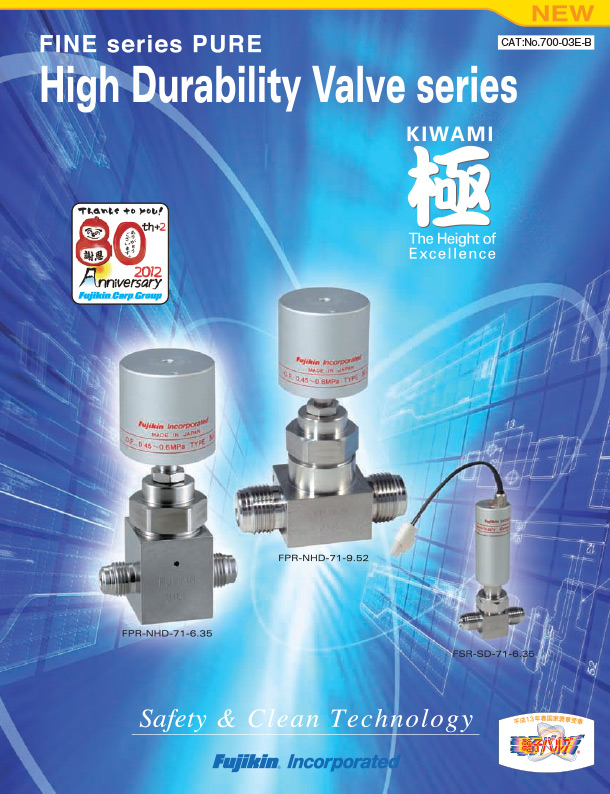 FINE Series PURE - High Durability Valves Series