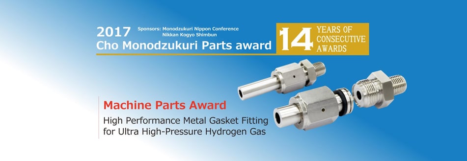 2017 Cho Monodzukuri Parts Award